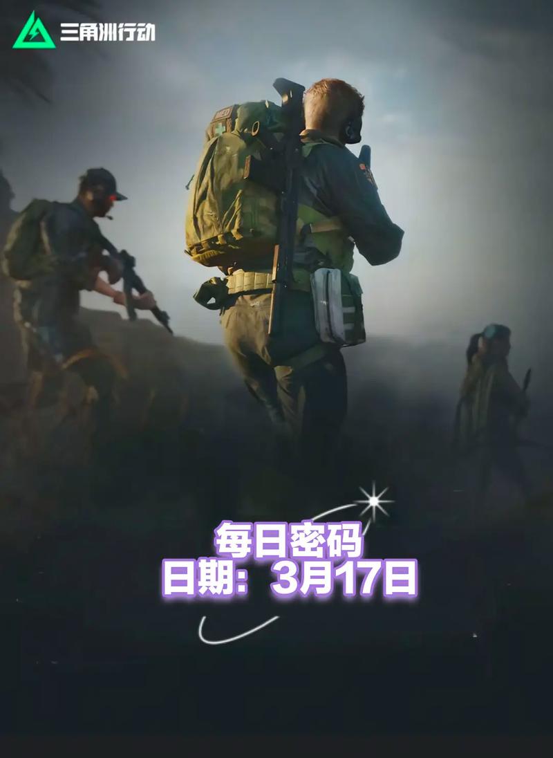 两支实力强